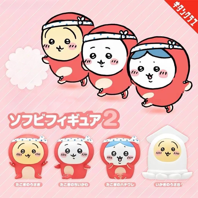 Tiny and Adorable Usagi Hachiw - Car Accessories Etsy recension och pris