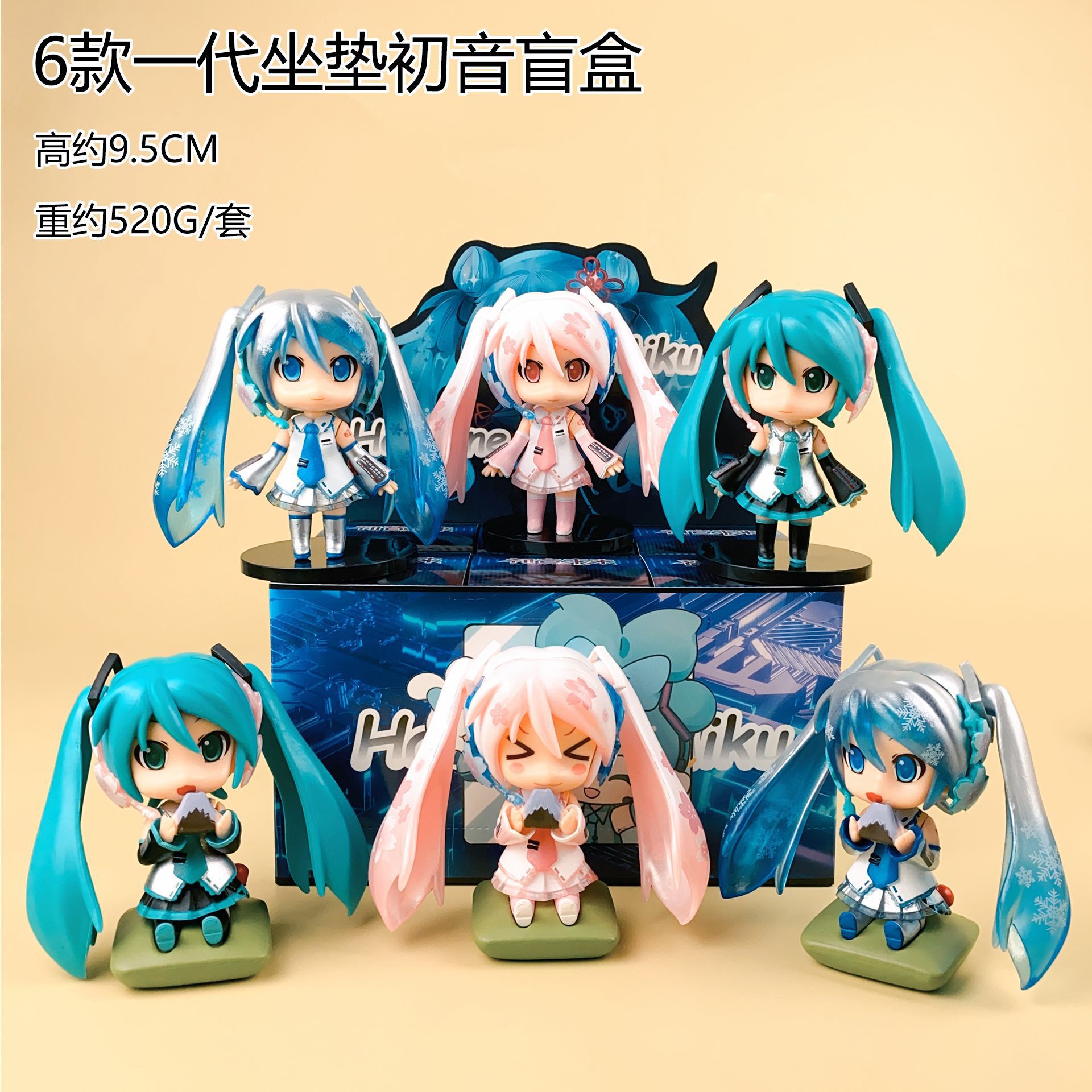 Glow in the Dark Hatsune Miku  - Car Accessories Etsy recension och pris