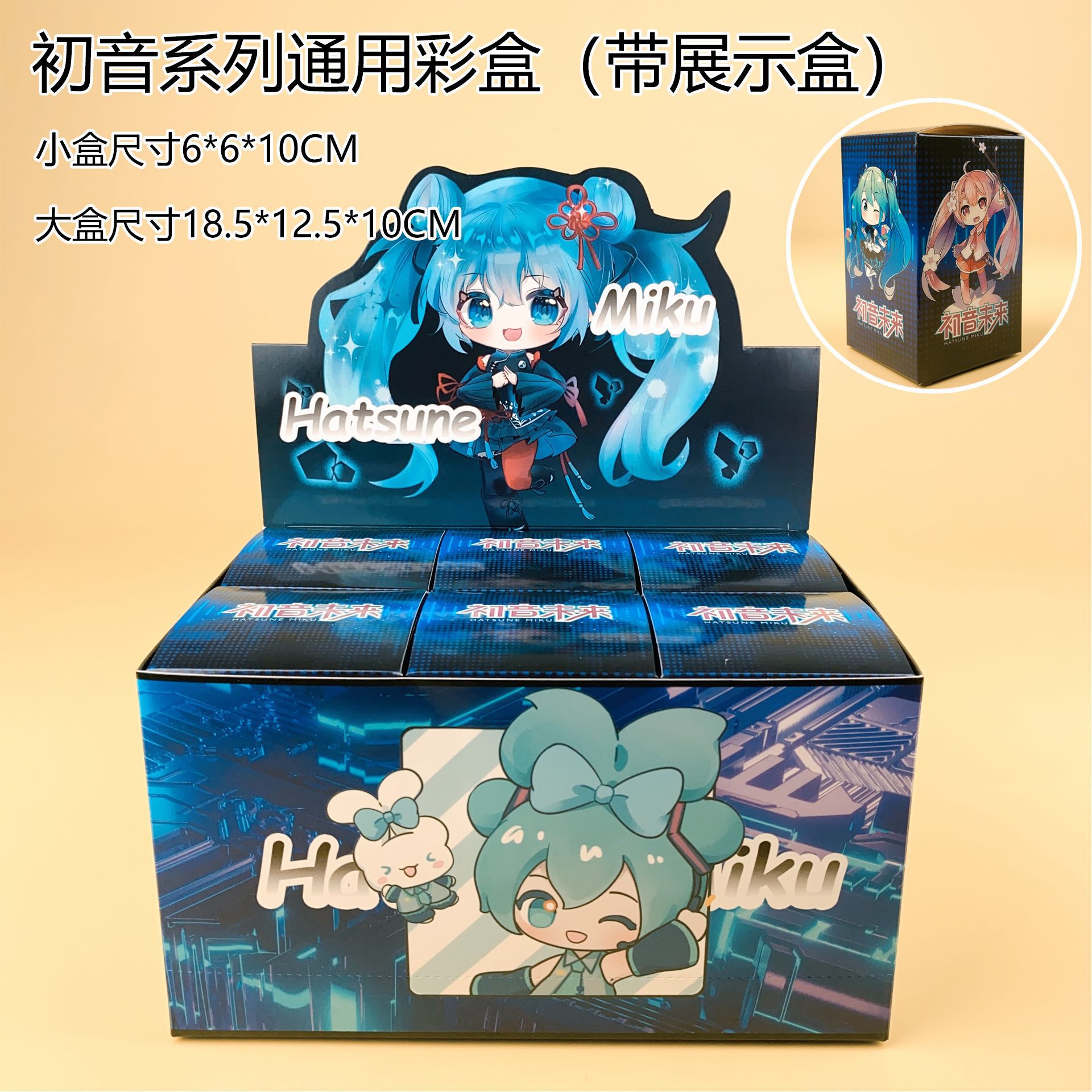 Glow in the Dark Hatsune Miku  - Car Accessories Etsy recension och pris