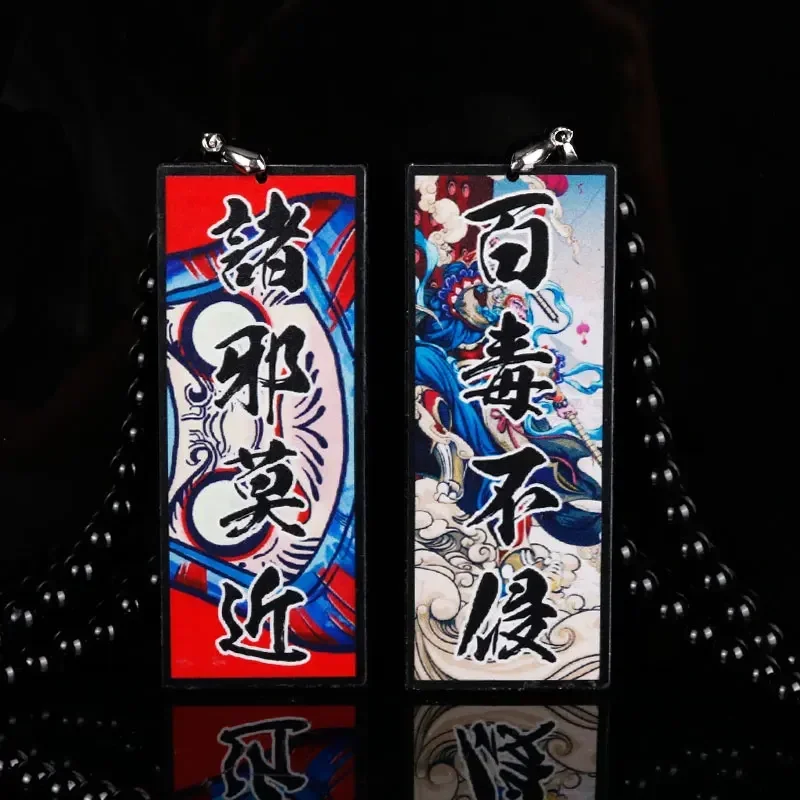 Hotsticker Japan Style Ward Of - Car Accessories Mirror Hanging recension och pris