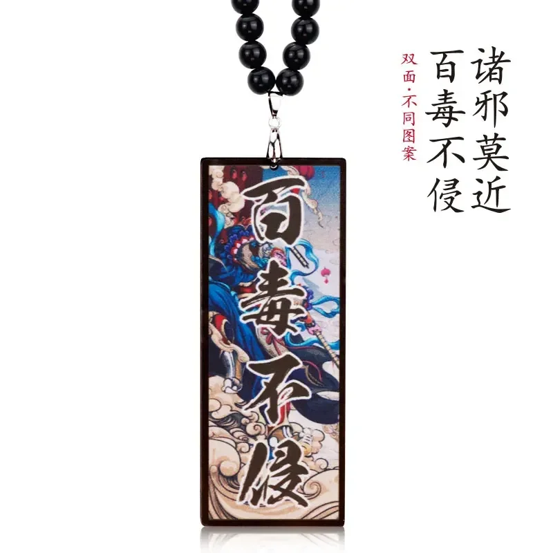 Hotsticker Japan Style Ward Of - Car Accessories Mirror Hanging recension och pris